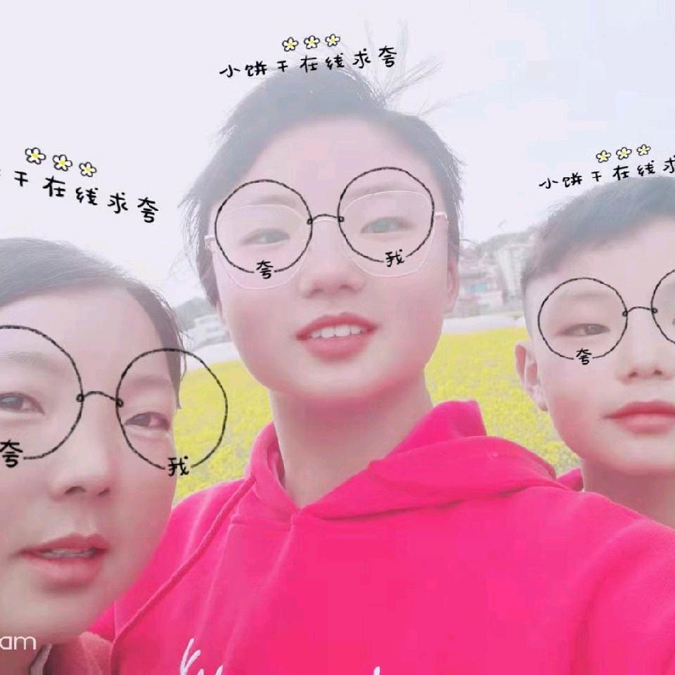 幸福美满