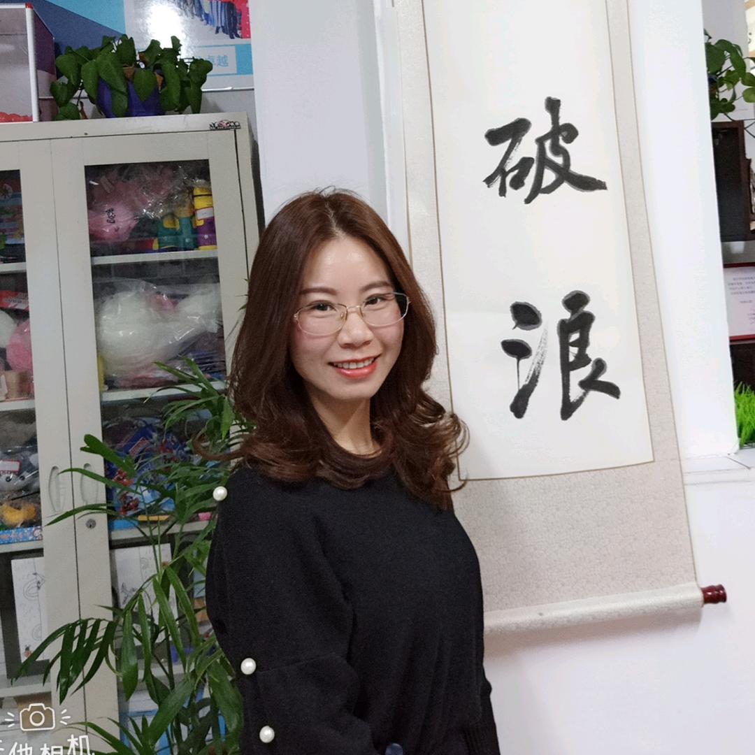 守航练字