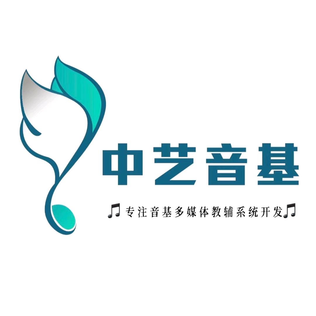 中艺音基@Flower music