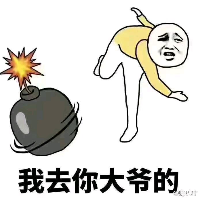 🐒二月