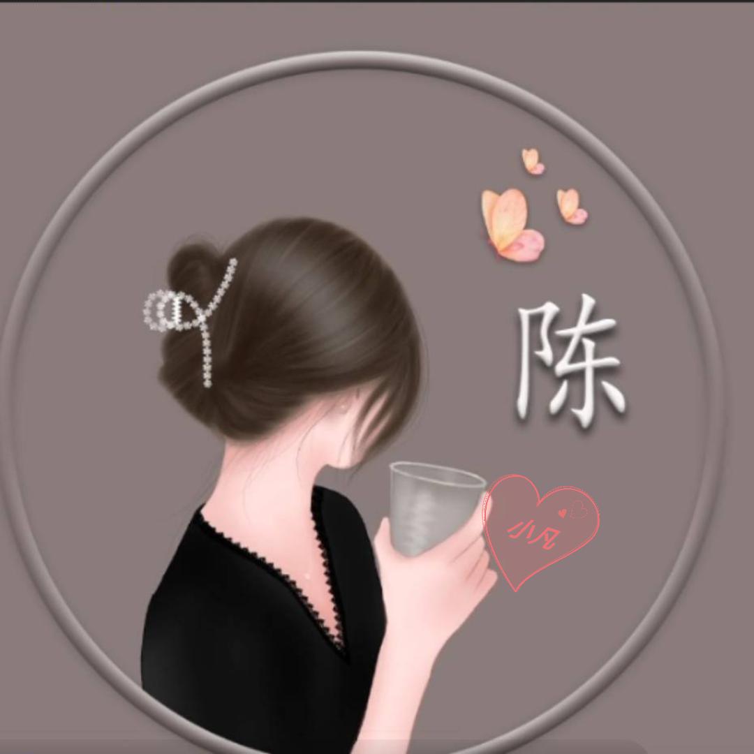 凡姐