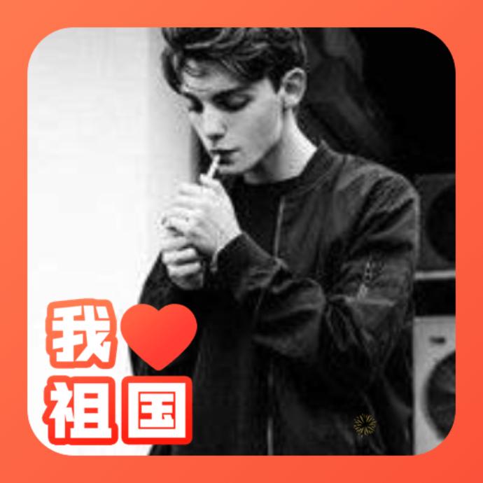 柒