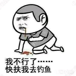 【狙鲫手】