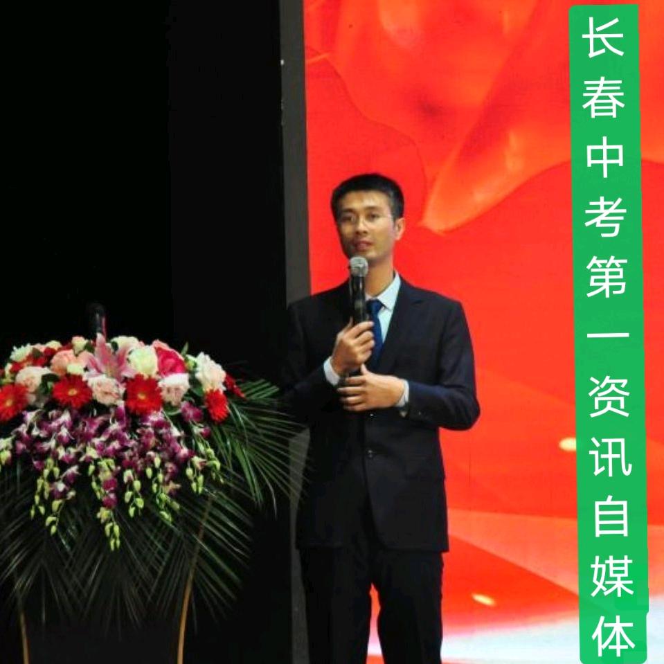 长春教育帮刘校
