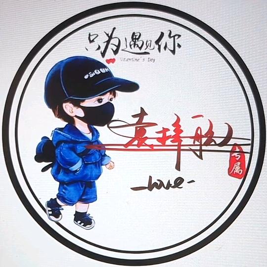 航航妈妈