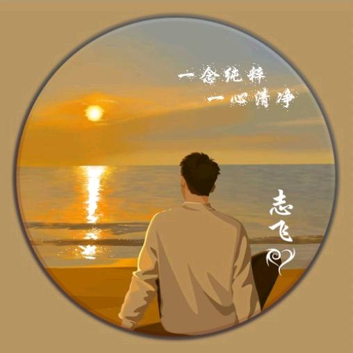 🚬ঞৣঁ᭄碎银降&万物ঞৣ᭄