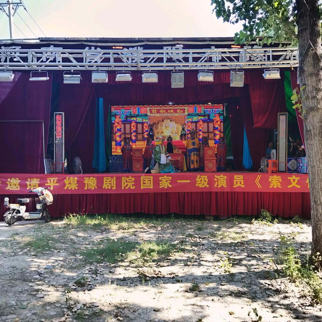 河南濮阳豫剧团～李团长