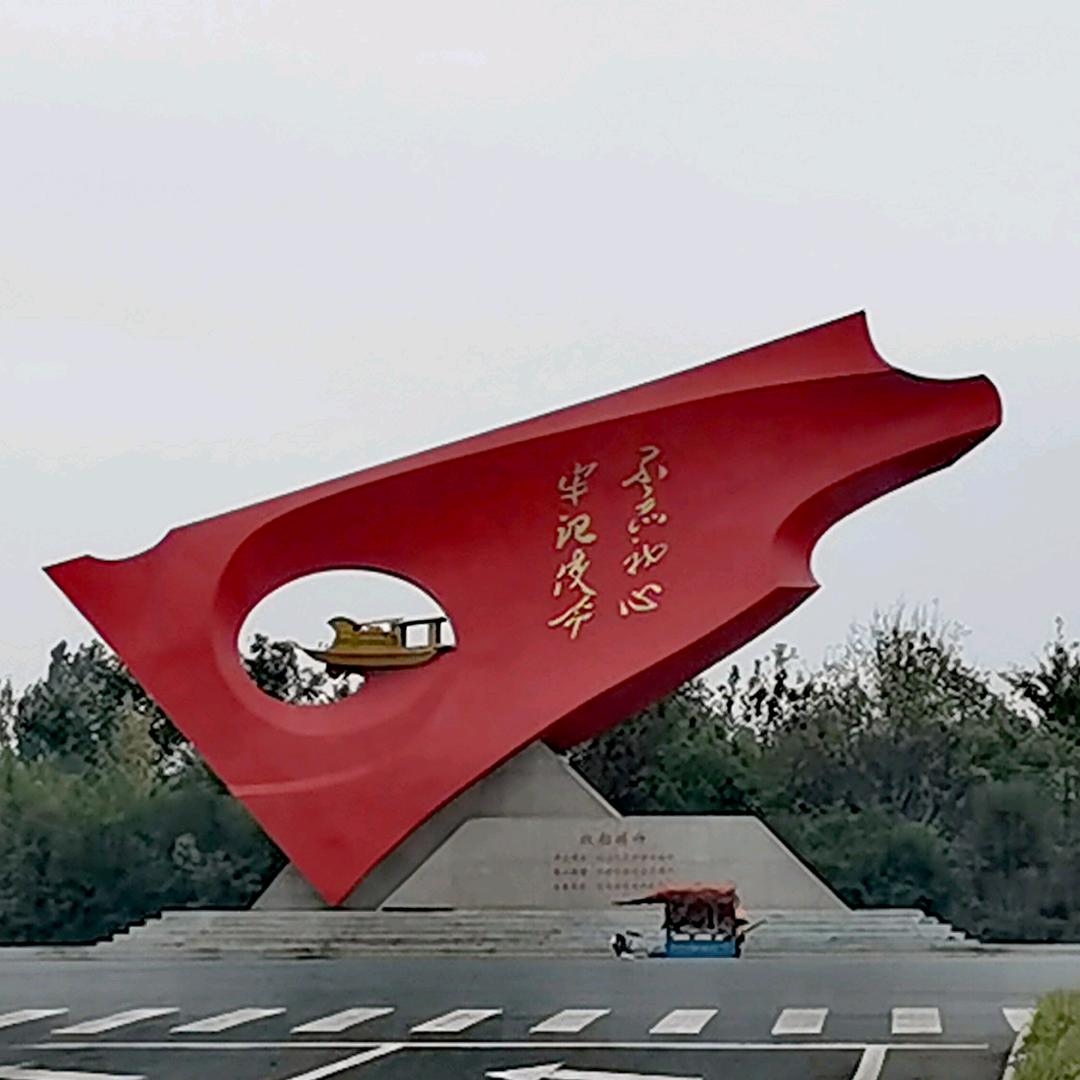 鴻月幸會