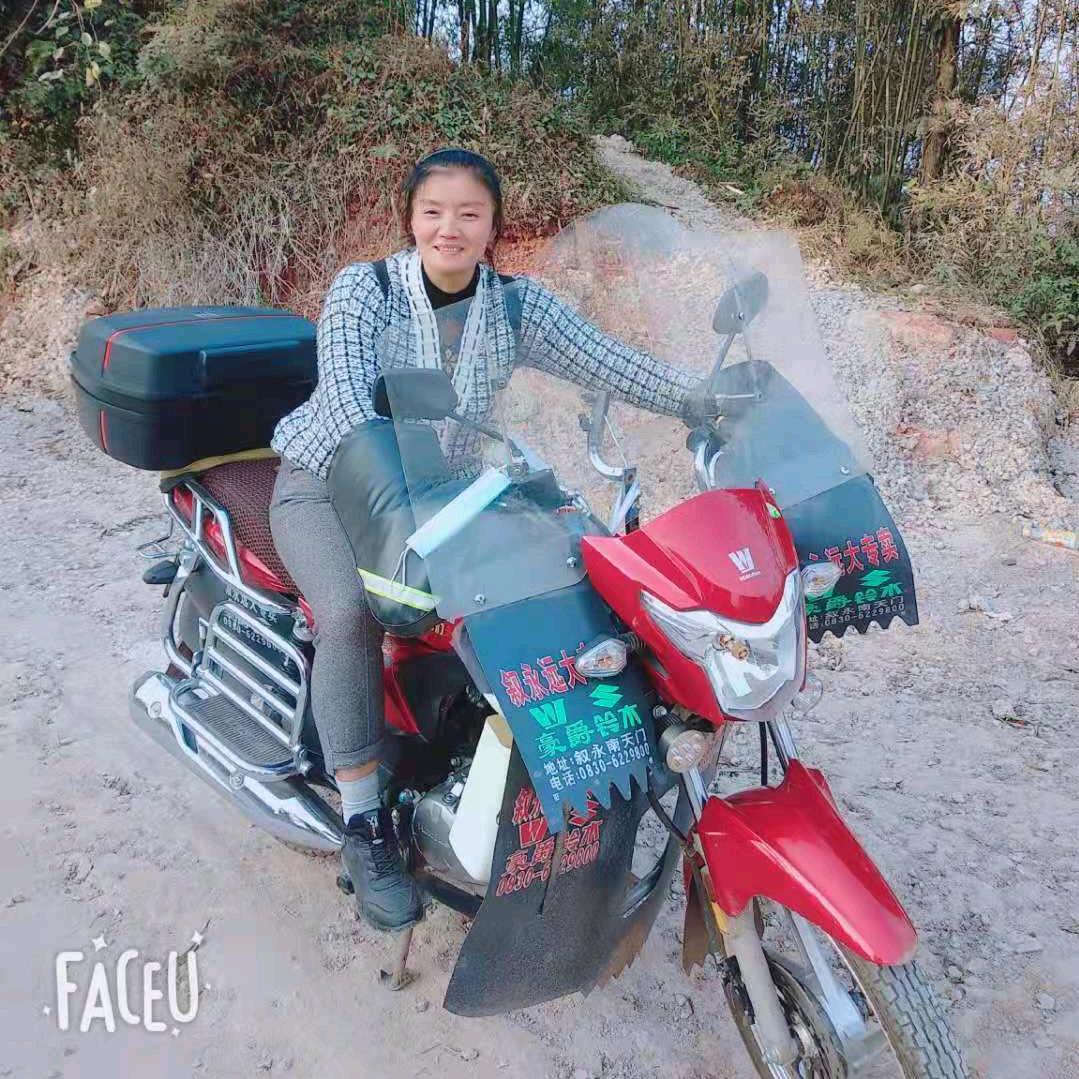 未三妹〈拒绝合拍，私聊