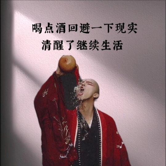 不懂jiu放弃