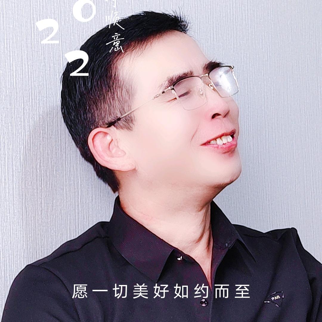 朕