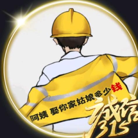 彭鼓捣