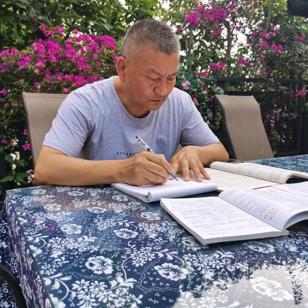 老实人
