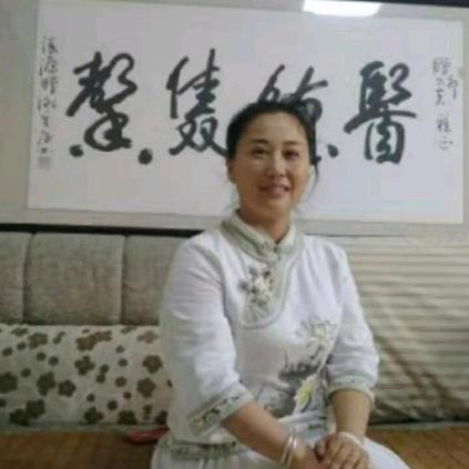 王爱玲(茶与健康)