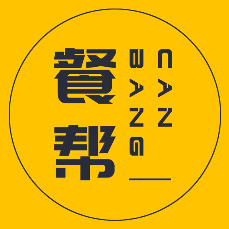 餐帮时代