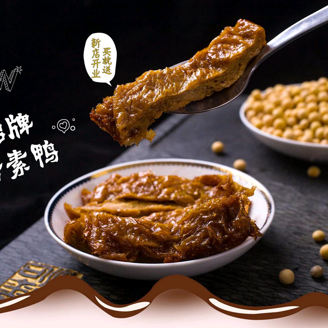 依格电子商务食品专营店