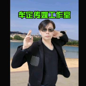 牟定老鮭抓