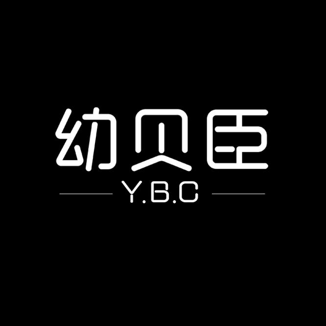 幼贝臣智慧玩具专卖店