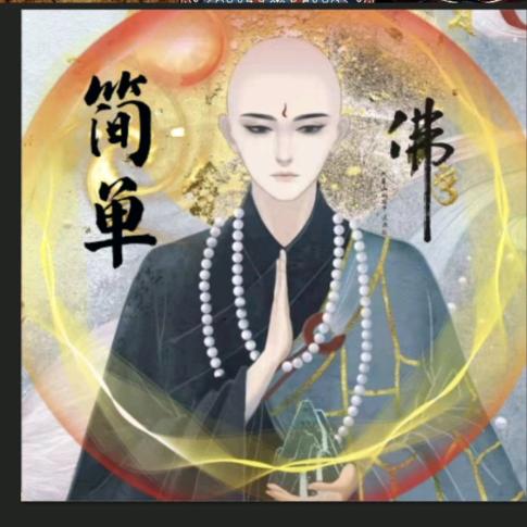 ꦿ简ོ单🕊️࿐