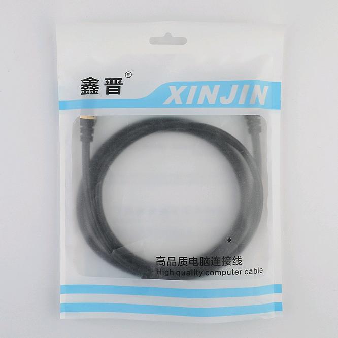 深圳市宝安区明心线缆厂