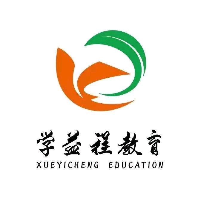 山东学益程教育商河分校