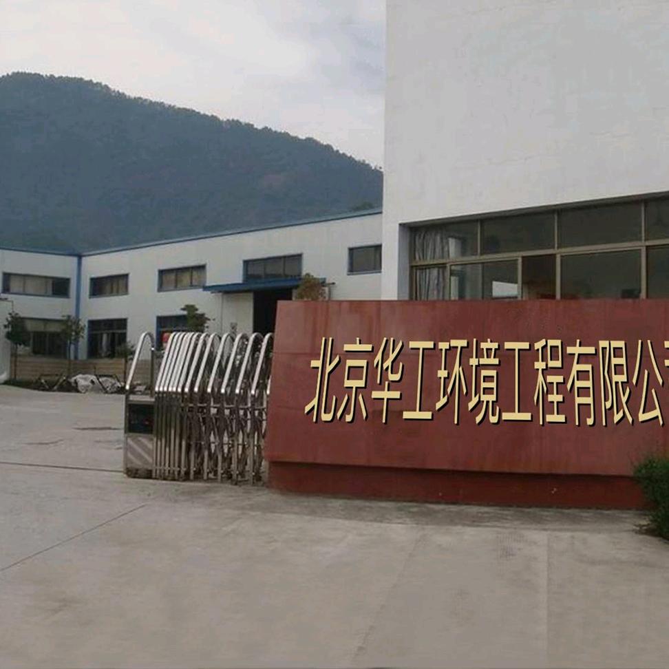 外墙清洗公司华工环境