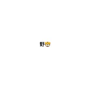 一嘲