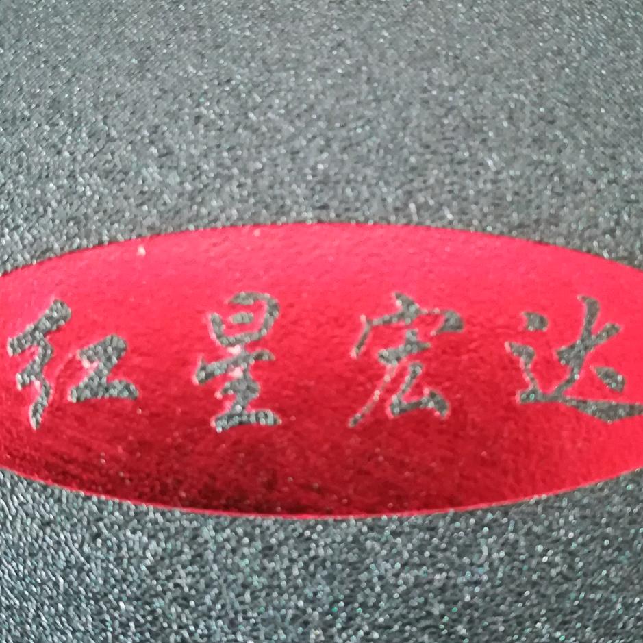 威县双赢化工有限公司