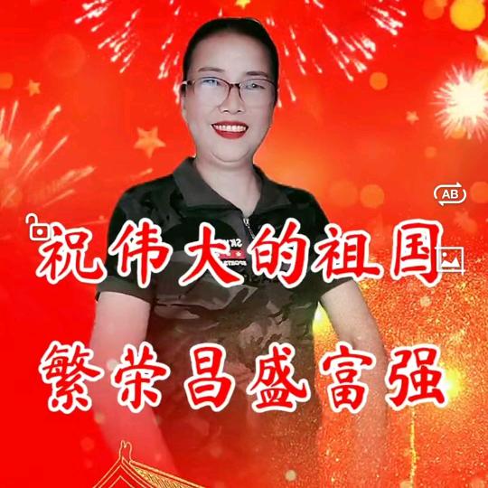 和月🇨🇳
