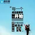 有志者事尽成