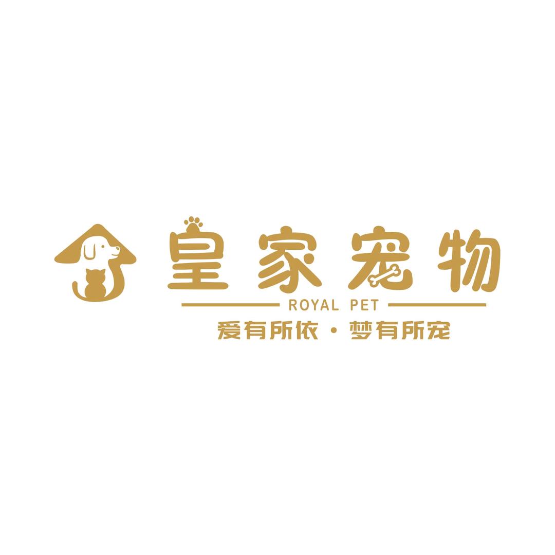 皇家宠物小雨