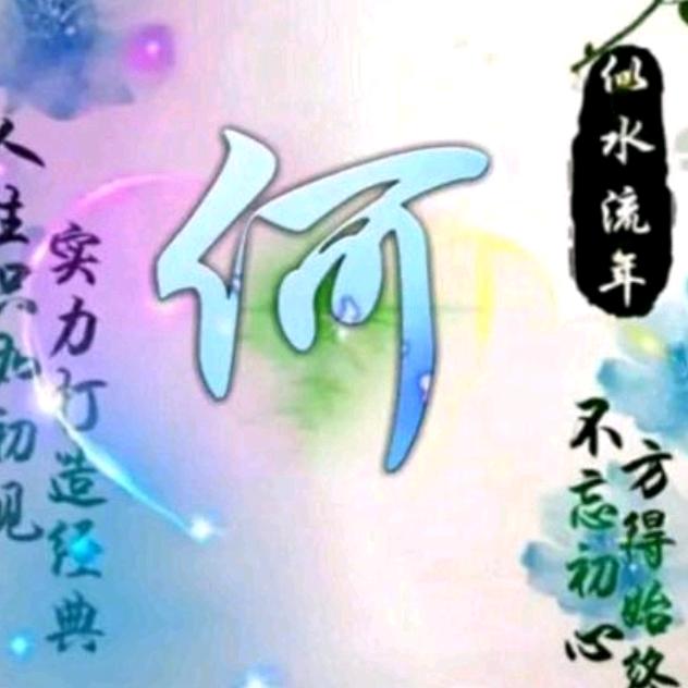 做好自己不要评论别人