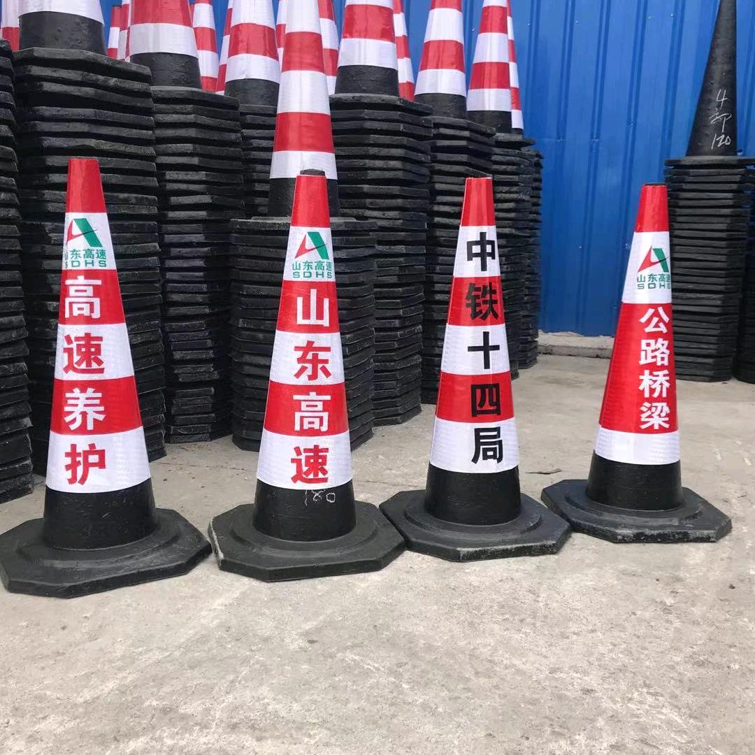 交通设施路锥厂