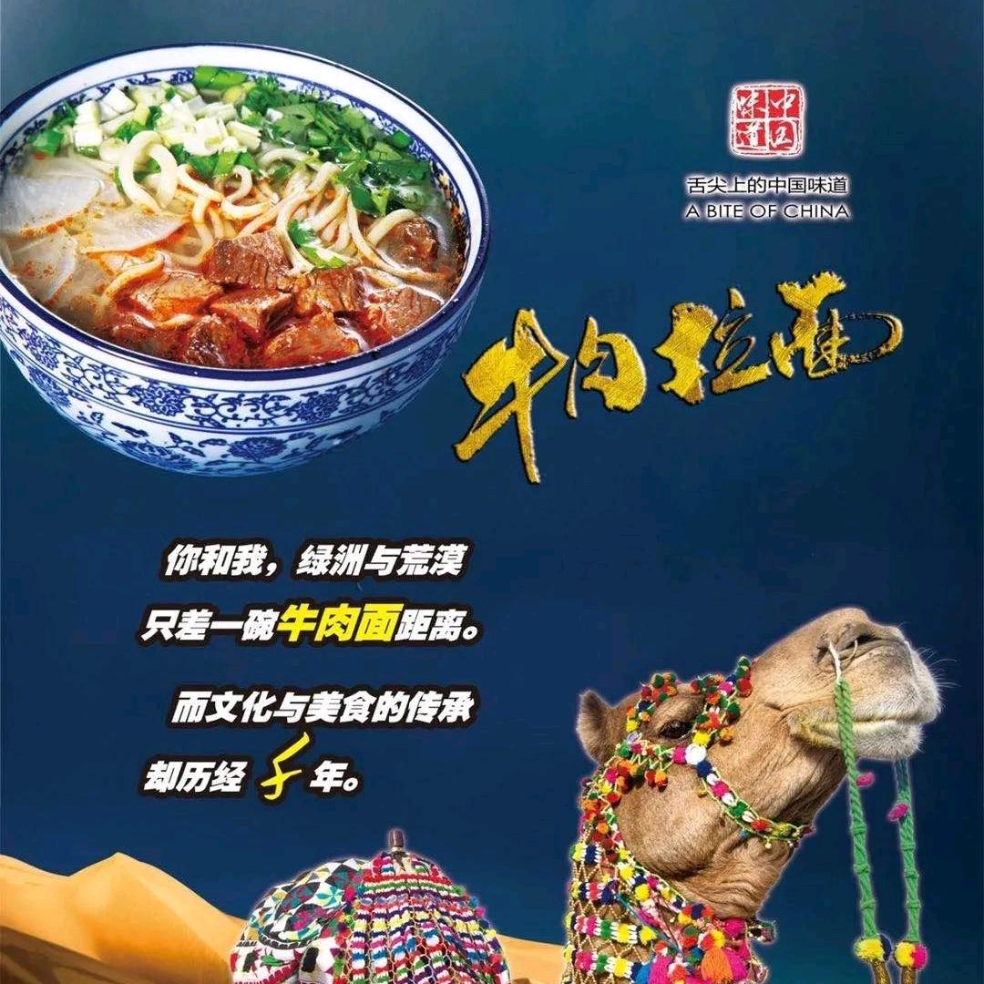 临汾市尧都区小林牛肉面馆