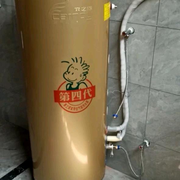 康之源空气能热水器