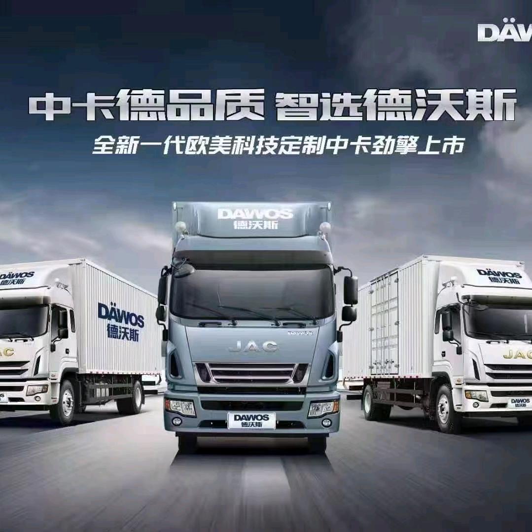 湖州明捷商用车