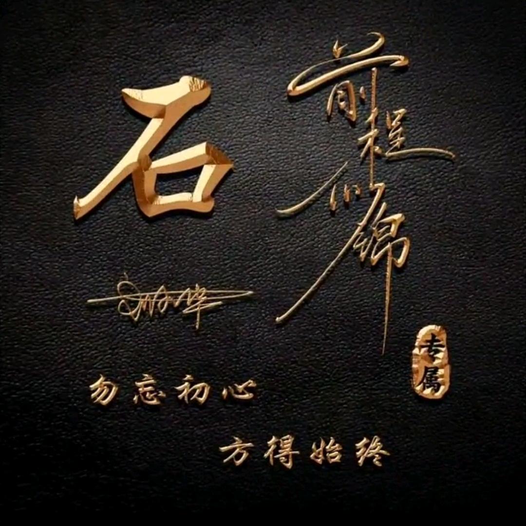 云龍