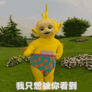 胡萝卜须