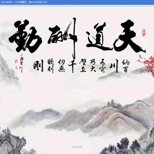 欣茂石材