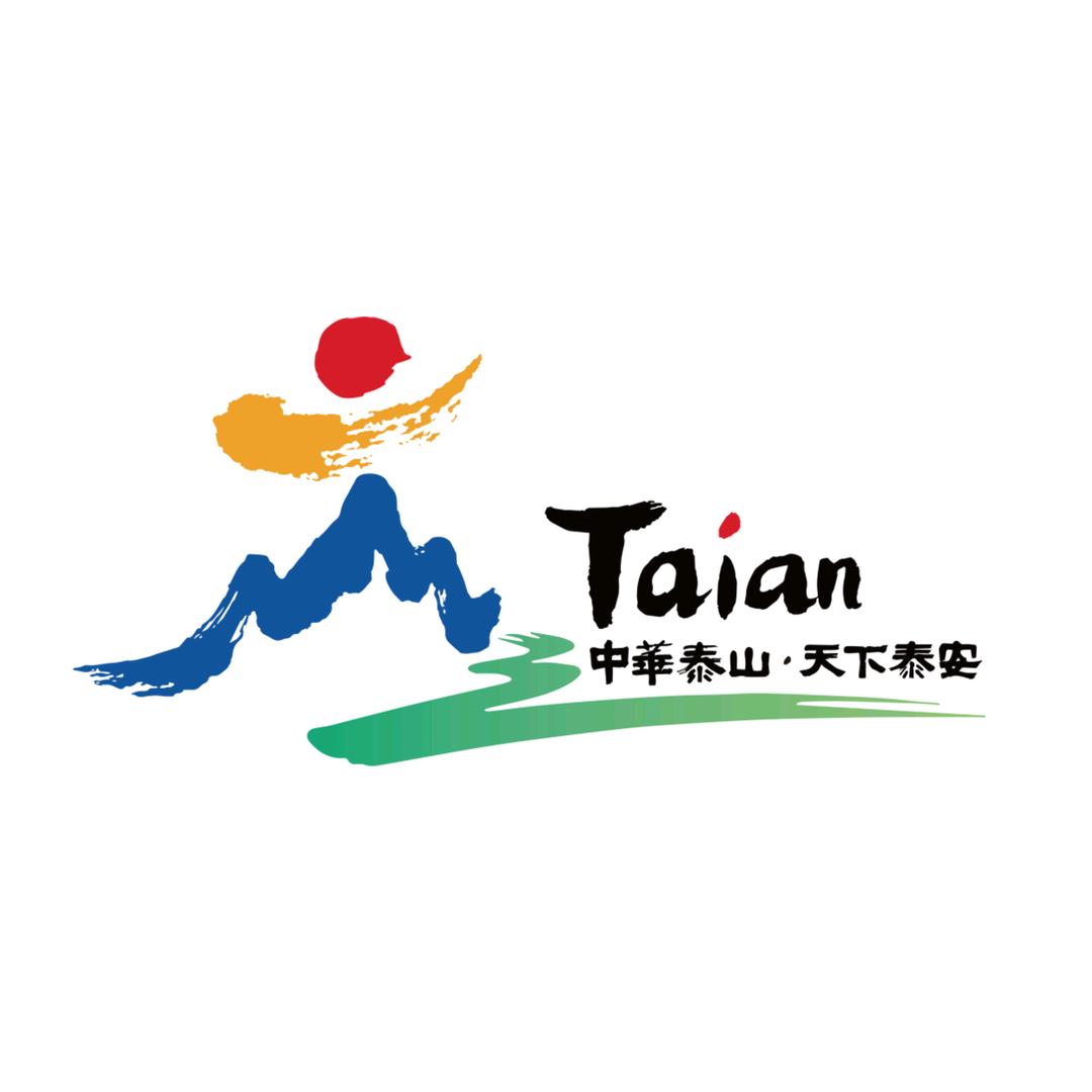 慧游泰山