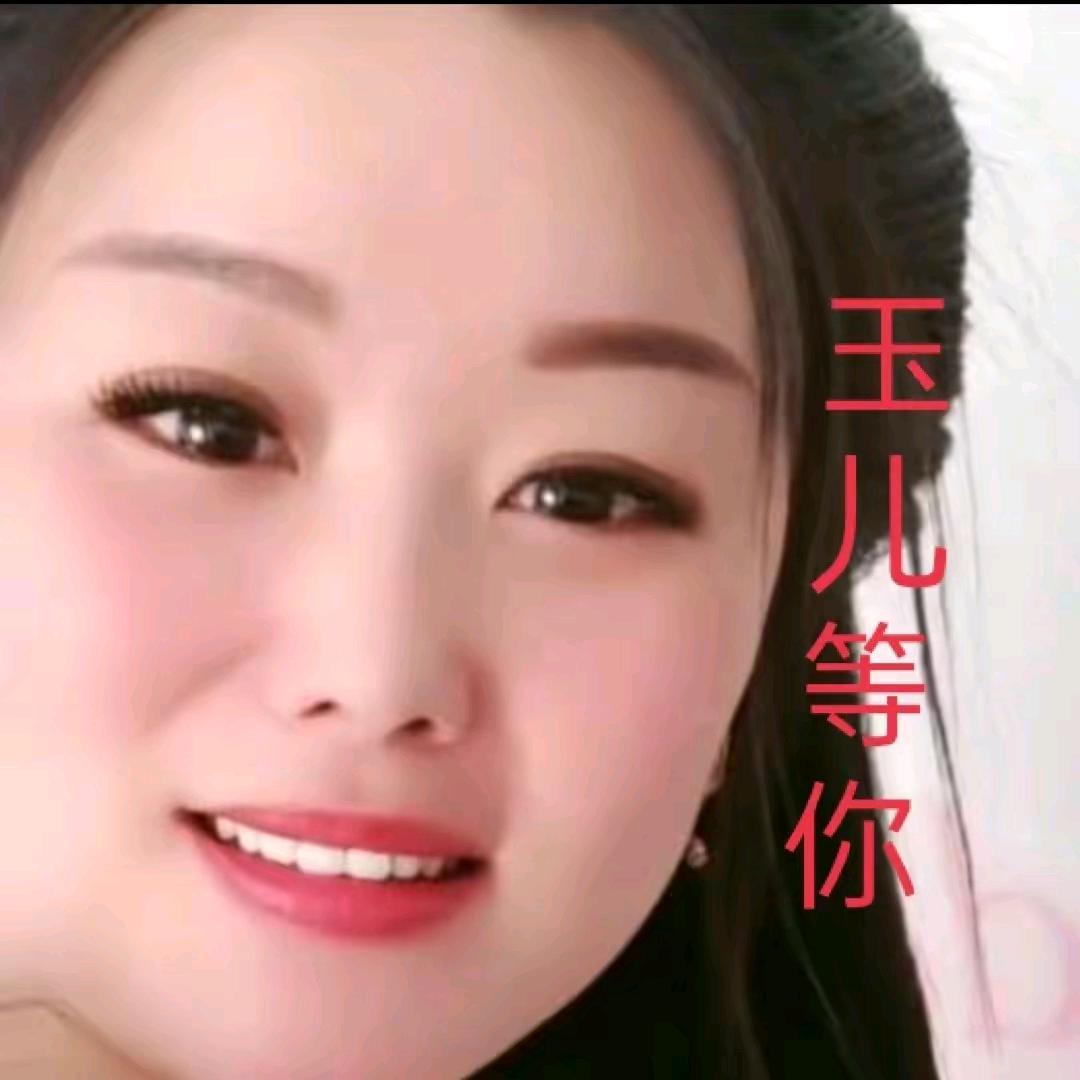 乖：乒罗伆