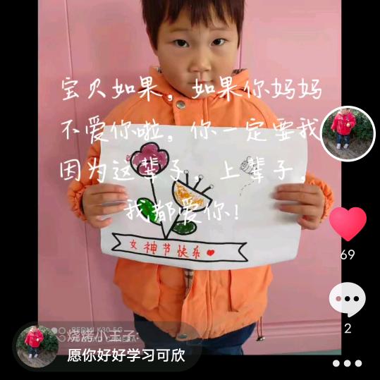 弱水三千，只取一瓢饮！