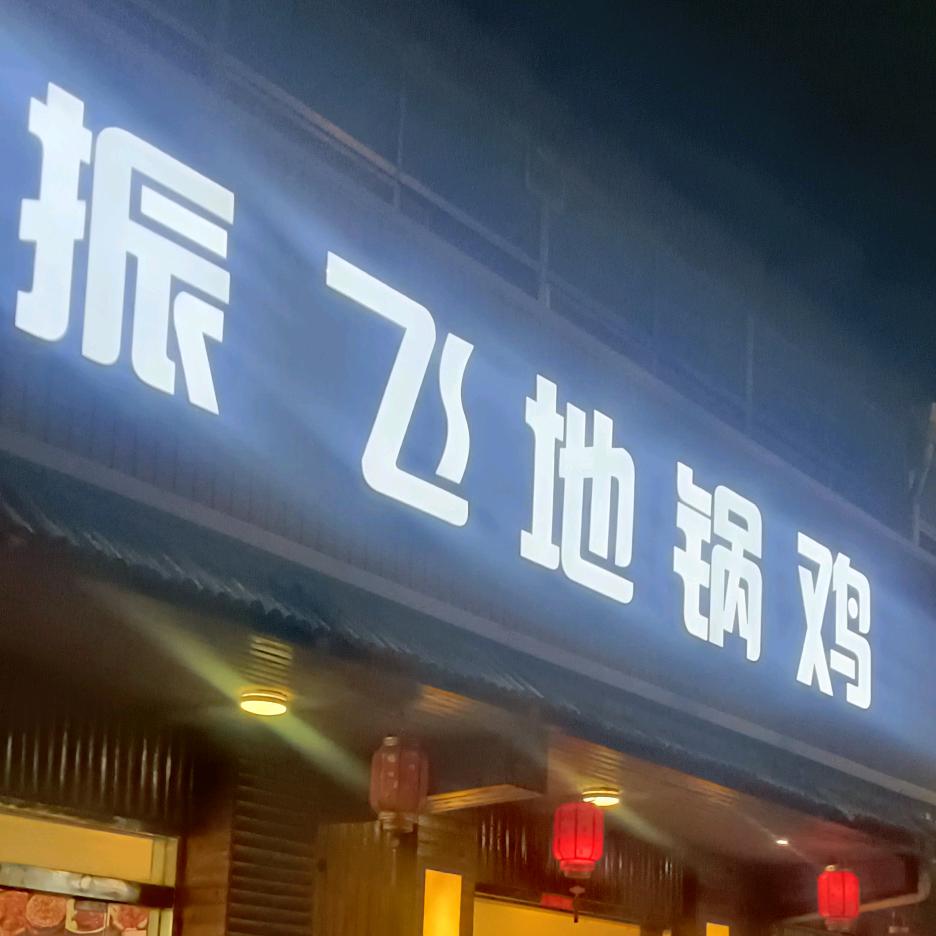 心如大海