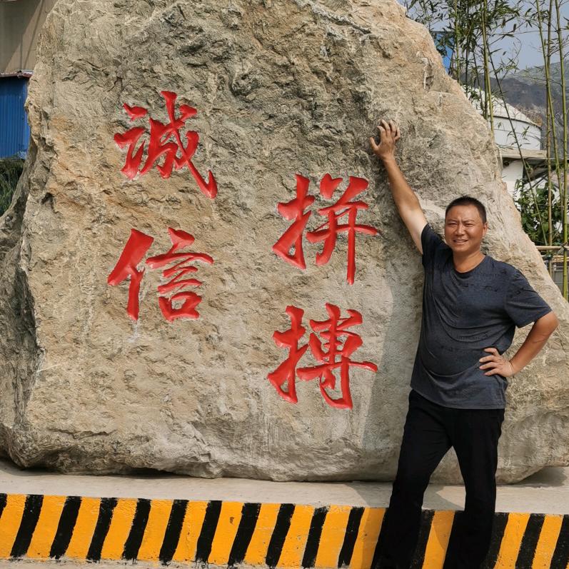 永善强源岩土工程有限公司
