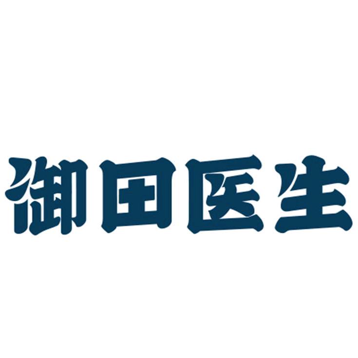 御田医生医疗器械旗舰店