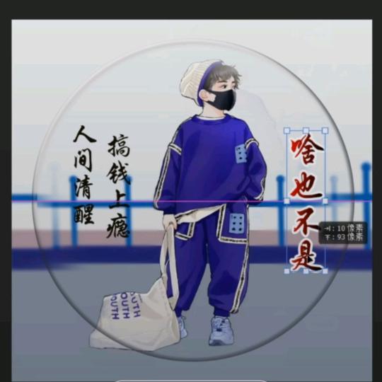 🏋🏻℡﹏温 眸🏋🏻