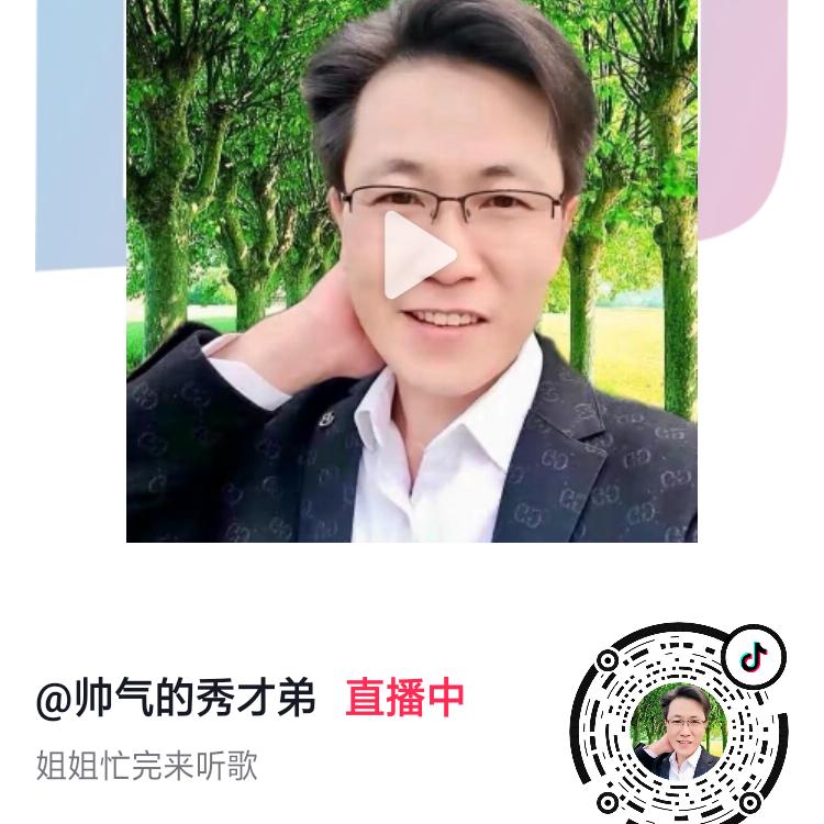 用户9359022330616翠花
