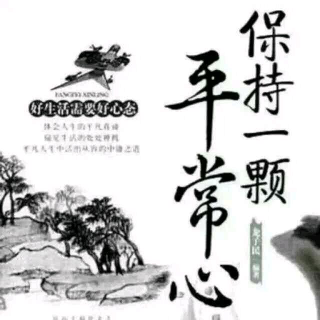 牵手人生