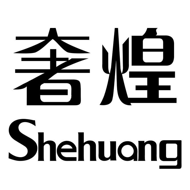 奢煌灯饰旗舰店