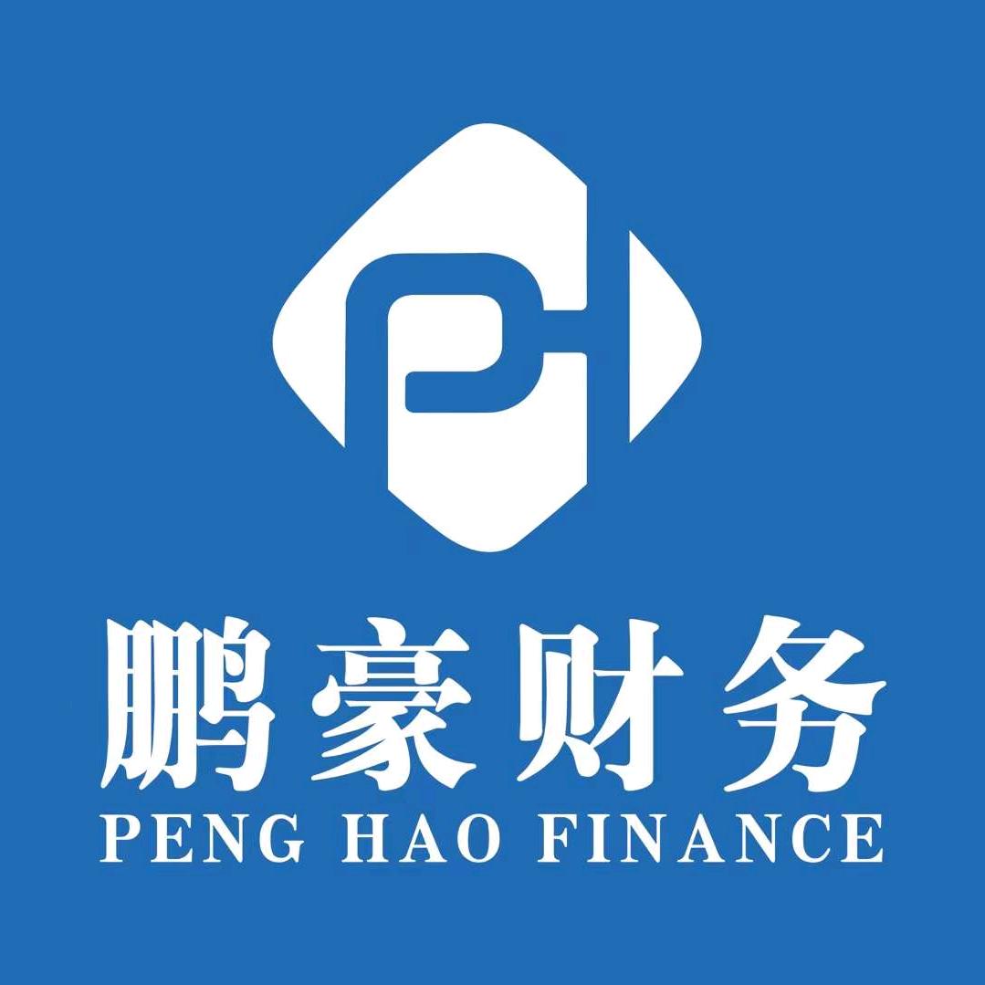 萍乡市鹏豪企业管理有限公司